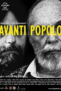 Постер к фильму «Вперёд, люди (2012)»