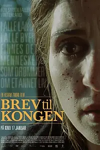 Главный постер фильма «Письмо королю (2014)»