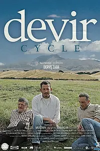 Постер к фильму «Круговорот (2013)»