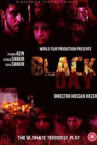 Постер к фильму «Black Day (2011)»