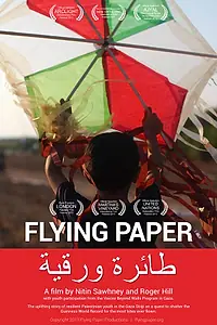 Главный постер мультфильма «Летящая бумага (2014)»