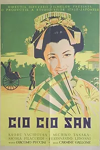 Постер к фильму «Чио-чио-сан (1939)»