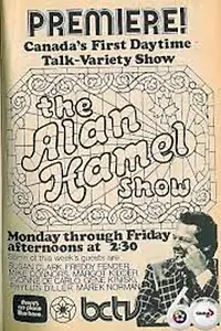 Постер к сериалу «The Alan Hamel Show (1976)»