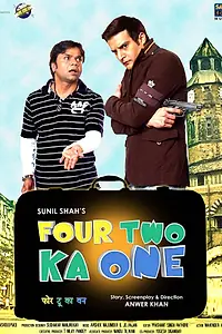 Постер к фильму «Four Two Ka One (2012)»