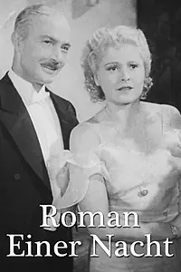 Главный постер фильма «Roman einer Nacht (1933)»