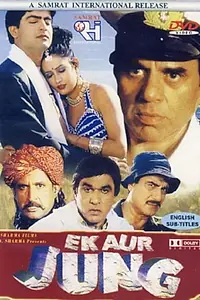 Постер к фильму «Ek Aur Jung (2001)»