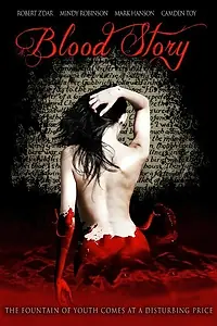 Постер к фильму «История крови (2015)»