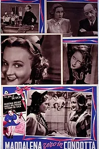 Постер к фильму «Маддалена, ноль за поведение (1940)»
