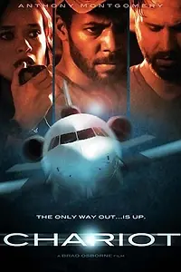 Главный постер фильма «Колесница (2013)»