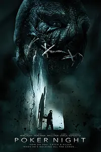 Главный постер фильма «Ночь покера (2014)»