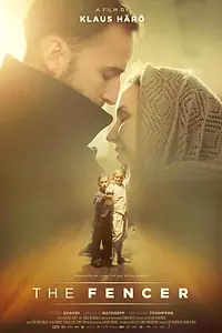 Постер к фильму «Фехтовальщик (2015)»