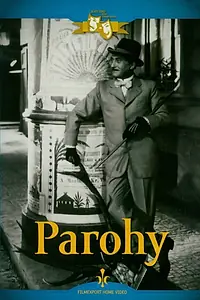 Постер к фильму «Рога (1947)»