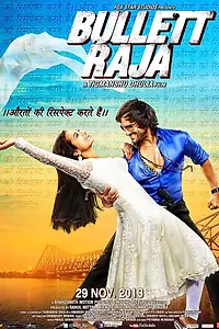 Постер к фильму «Пуля-раджа (2013)»