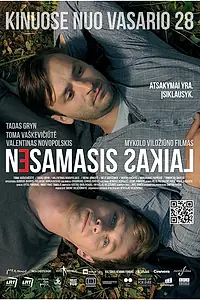 Главный постер фильма «Ненастоящее время (2014)»