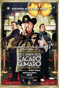 Главный постер фильма «Преступление киномеханика Гумаро (2014)»