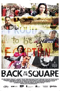 Главный постер фильма «Обратно на площадь Тахрир (2012)»