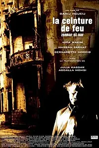 Постер к фильму «Zennar el nar (2004)»