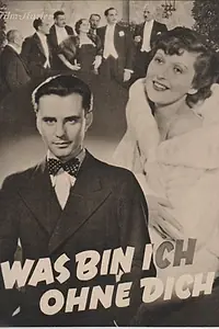 Постер к фильму «Что я без тебя (1934)»