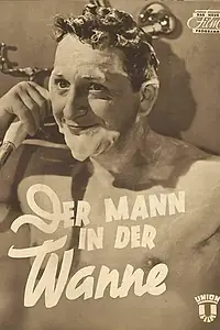 Главный постер фильма «Мужчина в ванне (1952)»