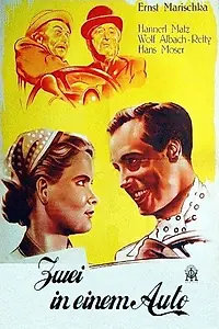 Главный постер фильма «Двое на машине (1951)»