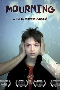 Постер к фильму «Soog (2011)»