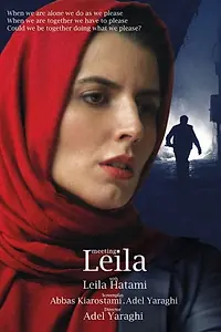 Главный постер фильма «Meeting Leila (2012)»