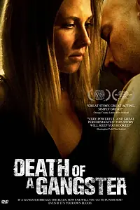 Главный постер фильма «Death of a Gangster (2012)»