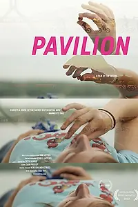 Постер к фильму «Павильон (2012)»