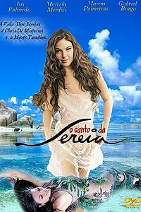 Постер к сериалу «Песнь русалки (2013)»