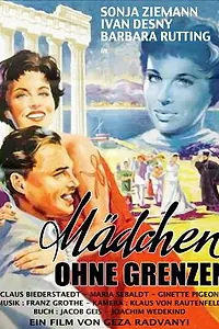 Постер к фильму «Девушки без границ (1955)»