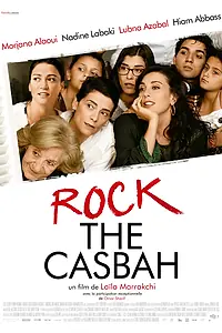 Главный постер фильма «Раскачай Касбу (2013)»