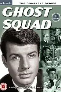 Постер к сериалу «Отдел призраков (1961 - 1964)»