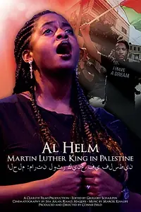 Главный постер фильма «Al Helm: Martin Luther King in Palestine (2014)»