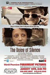 Постер к фильму «Глас молчания (2012)»