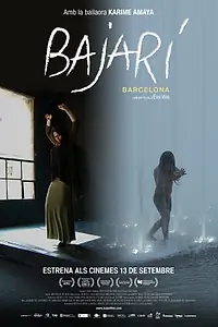Постер к фильму «Бахари (2013)»