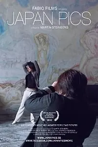 Постер к фильму «Japan Pics (2012)»