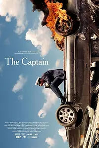 Постер к фильму «Капитан (2013)»