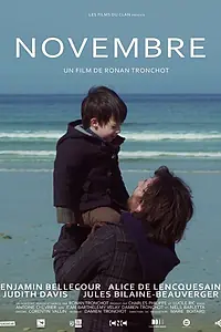 Постер к фильму «Ноябрь (2012)»