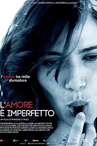 Главный постер фильма «Любовь несовершенна (2012)»
