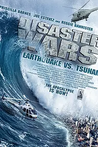 Постер к фильму «Война катастроф: Землетрясение против цунами (2013)»