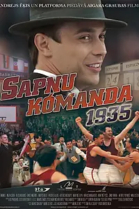 Главный постер фильма «Команда мечты 1935 (2012)»