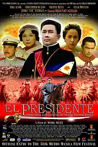 Постер к фильму «Президент (2012)»