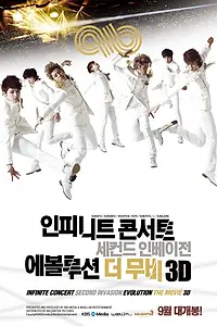 Постер к фильму «INFINITE Concert Second Invasion Evolution The Movie 3D (2012)»