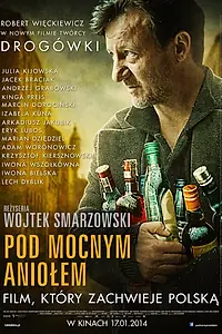 Постер к фильму «Песни пьющих (2014)»