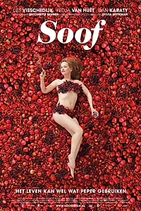Главный постер фильма «Сооф (2013)»