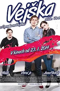 Постер к фильму «Граффити 2 (2014)»