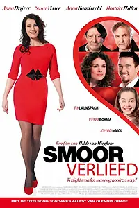 Главный постер фильма «Жаждущая любви (2013)»