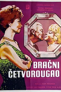 Главный постер фильма «Вы находите, что Констанция ведёт себя правильно? (1962)»