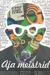 Главный постер фильма «Короли времени (2008)»