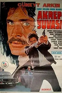 Главный постер фильма «Гнездо скорпиона (1977)»